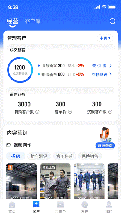 平安好伙伴app 平安好伙伴app