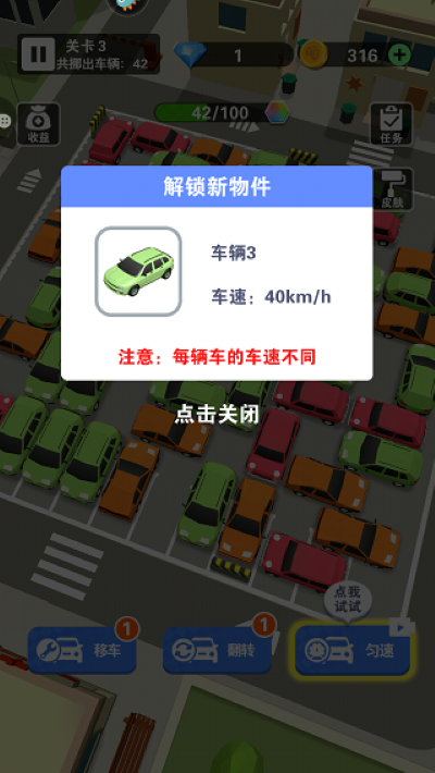 ��ǿ��Ϸ�����°�