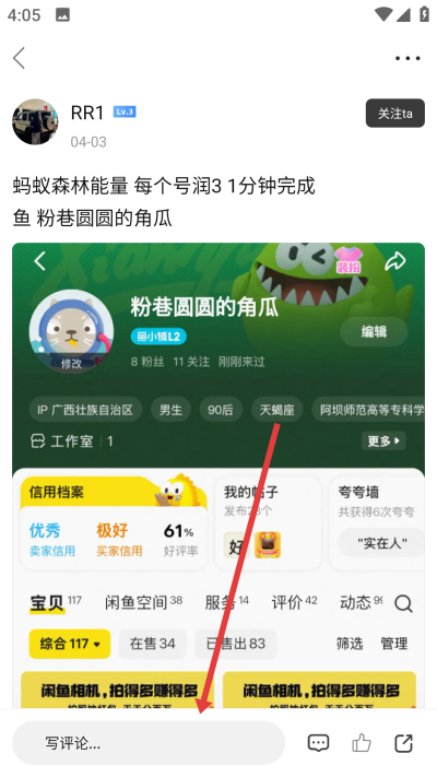 小嘀咕最新版 小嘀咕最新版