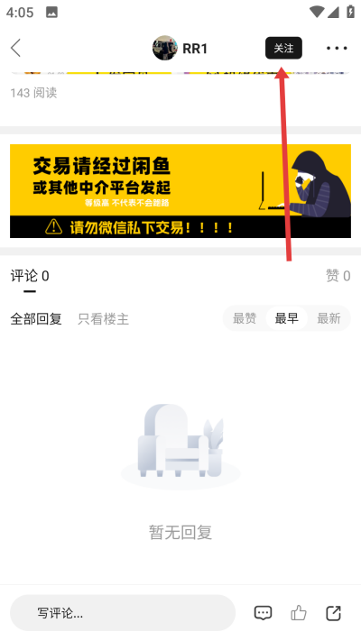 小嘀咕最新版 小嘀咕最新版