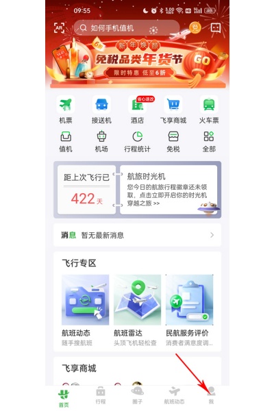 �����ݺ�Pro���°汾