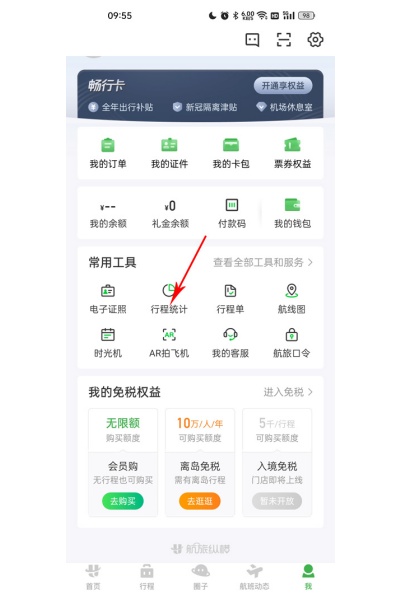 �����ݺ�Pro���°汾