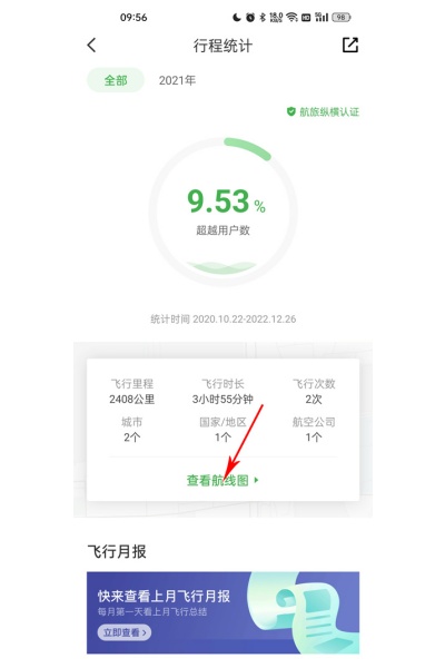 �����ݺ�Pro���°汾