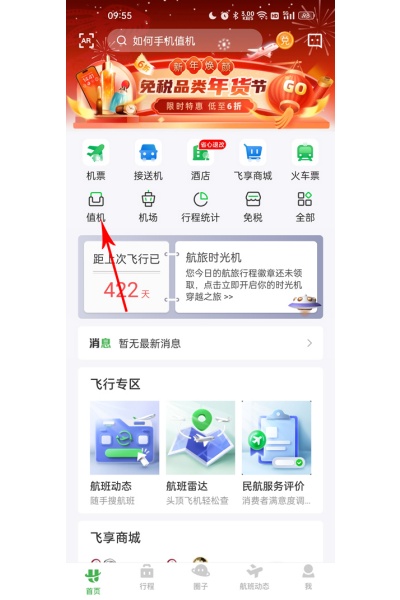 �����ݺ�Pro���°汾
