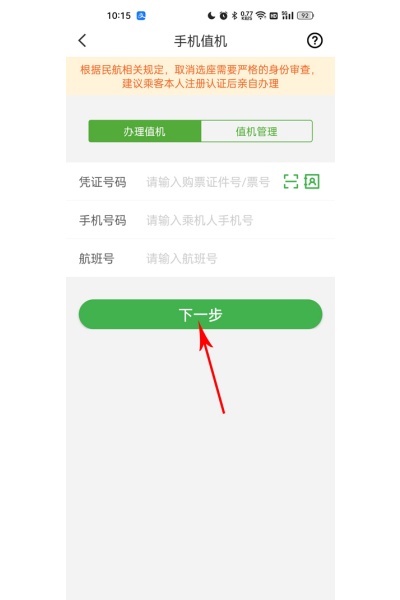 �����ݺ�Pro���°汾