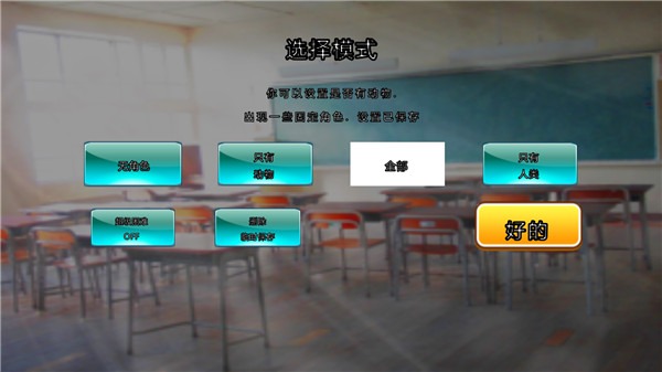 樱花动物校园模拟器汉化版 樱花动物校园模拟器汉化版