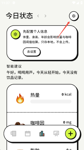 喝喝 喝喝
