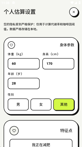 喝喝 喝喝