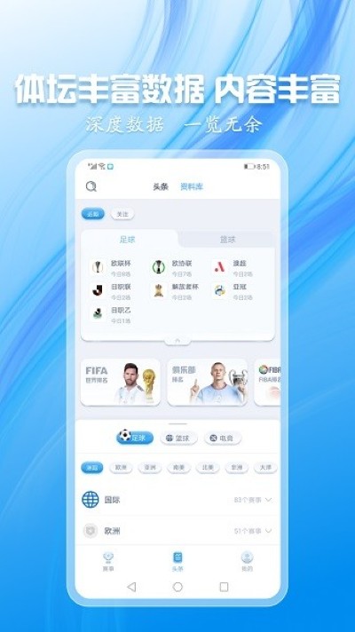 �Ҿ�����app�ֻ������°汾