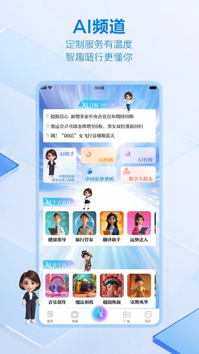 �й�������app