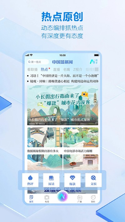 �й�������app