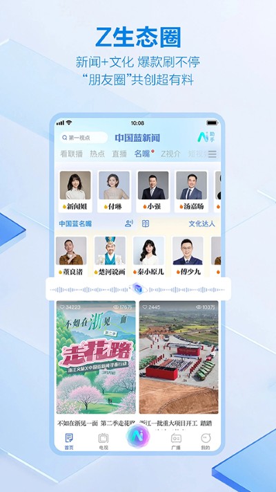 �й�������app