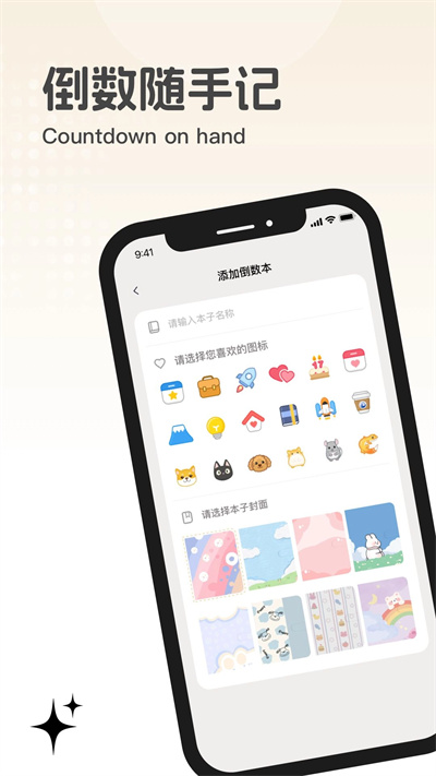 元梦纪念 元梦纪念