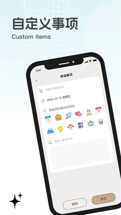 元梦纪念 元梦纪念
