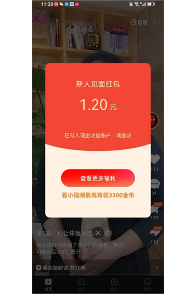 ���鹲��app
