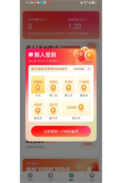 ���鹲��app