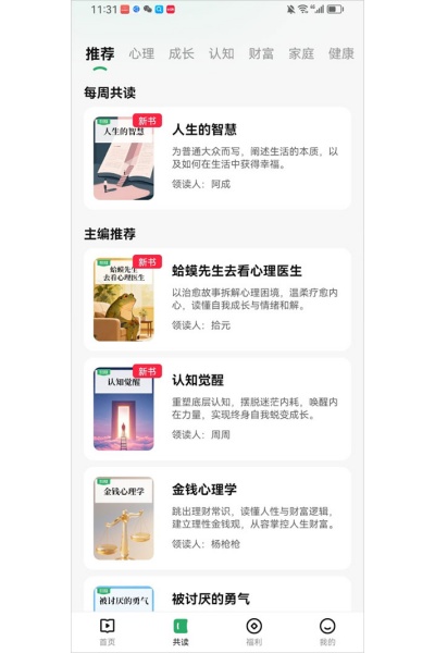 ���鹲��app