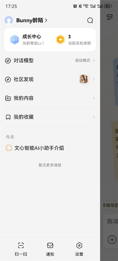 ����app�ٷ���Ѱ�