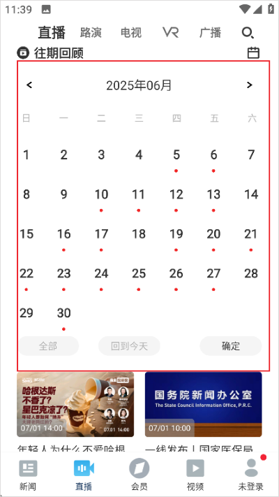 第一财经客户端 第一财经客户端