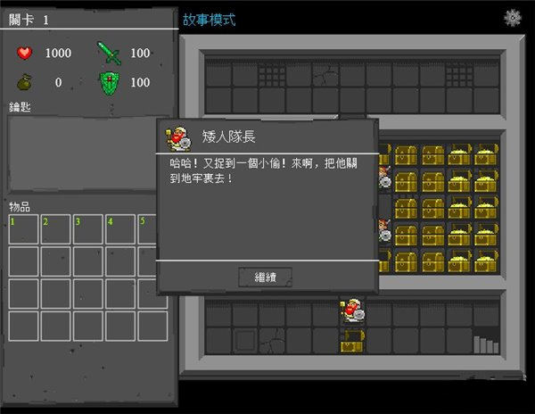 无尽魔塔最新版 无尽魔塔最新版
