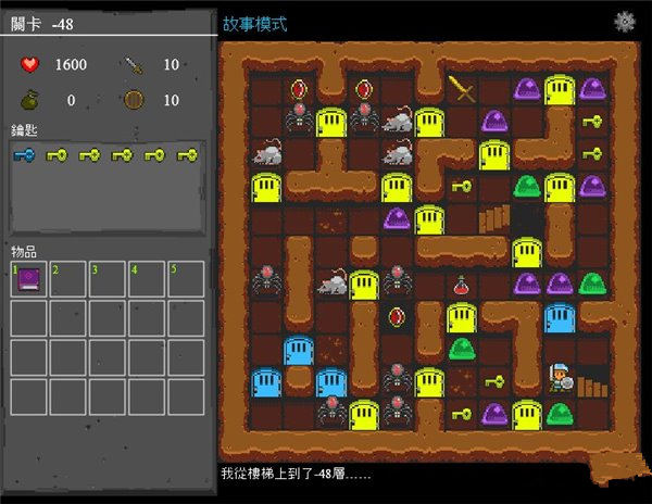 无尽魔塔最新版 无尽魔塔最新版