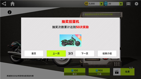 ��ʵ����Ħ�г���Ϸ�ֻ���