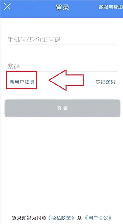 民生山西app养老金资格认证最新版 民生山西app养老金资格认证最新版