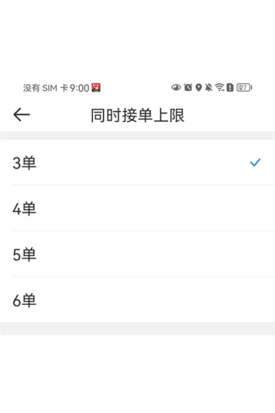 京东外卖骑手官方正版(京东秒送骑士) 京东外卖骑手官方正版(京东秒送骑士)