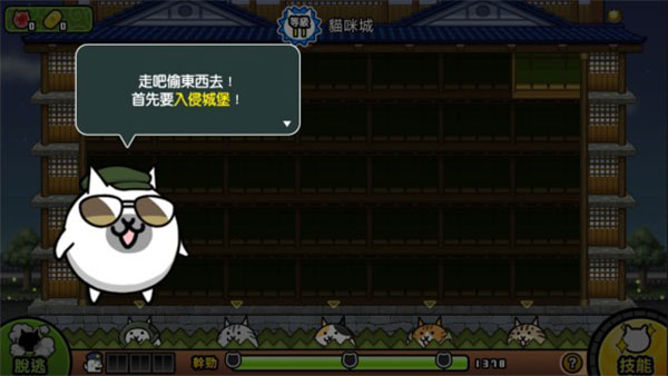 猫咪大怪盗最新版 猫咪大怪盗最新版
