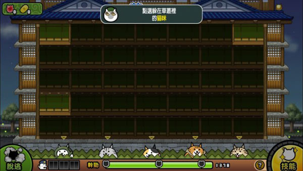 猫咪大怪盗最新版 猫咪大怪盗最新版