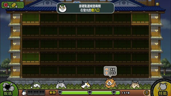 猫咪大怪盗最新版 猫咪大怪盗最新版