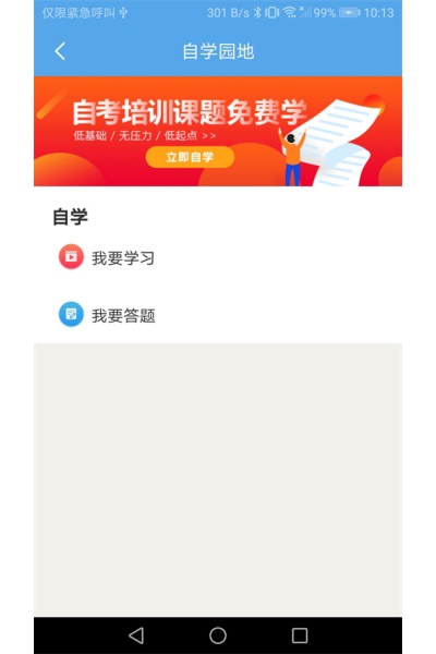 �㶫��ͨ����ʵ����