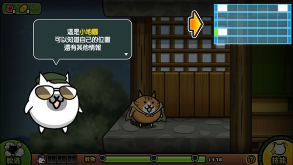 猫咪大怪盗最新版 猫咪大怪盗最新版