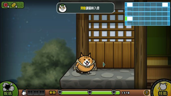 猫咪大怪盗最新版 猫咪大怪盗最新版