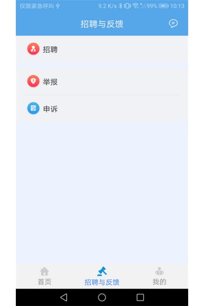 �㶫��ͨ����ʵ����