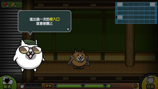 猫咪大怪盗最新版 猫咪大怪盗最新版