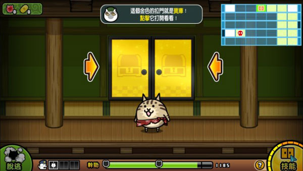 猫咪大怪盗最新版 猫咪大怪盗最新版