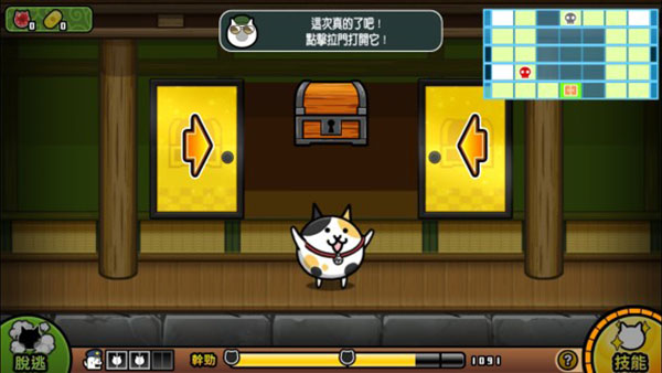 猫咪大怪盗最新版 猫咪大怪盗最新版