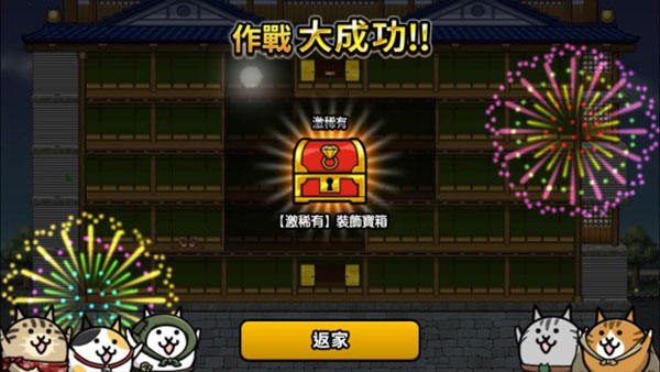 猫咪大怪盗最新版 猫咪大怪盗最新版