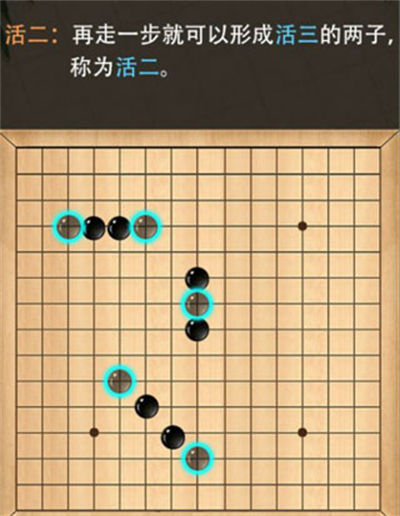 五子棋 五子棋