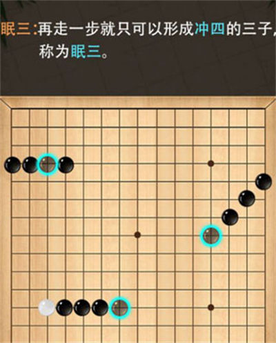 五子棋 五子棋