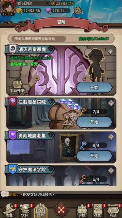 极速都市游戏 极速都市游戏