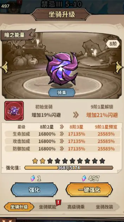 极速都市游戏 极速都市游戏