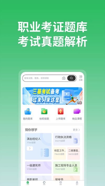 ��ѧ��app