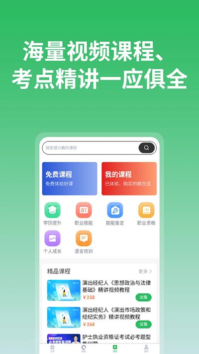 ��ѧ��app