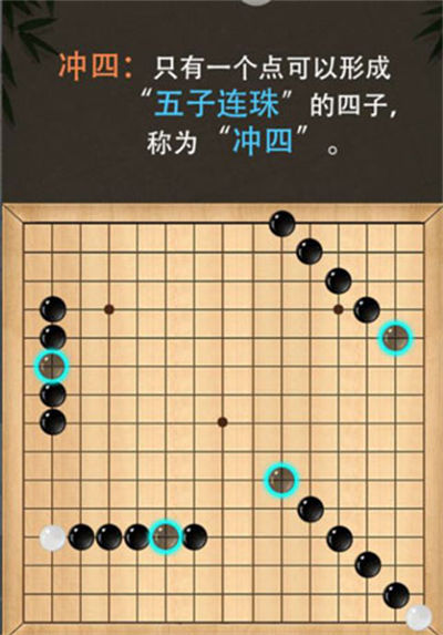 五子棋 五子棋