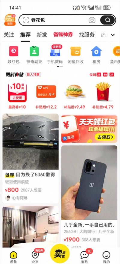 ����pc�����°�