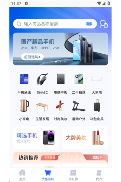 �Ứ��Ʒ��׿��
