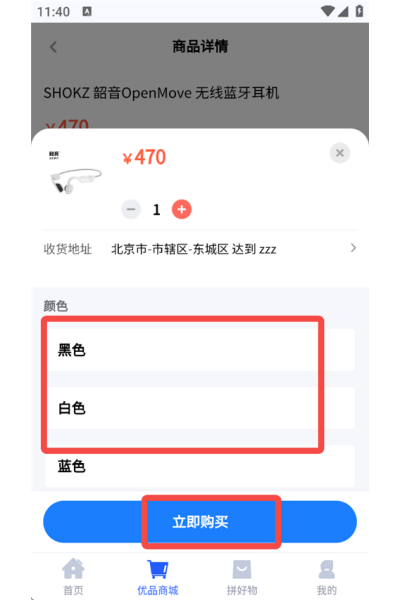 �Ứ��Ʒ��׿��