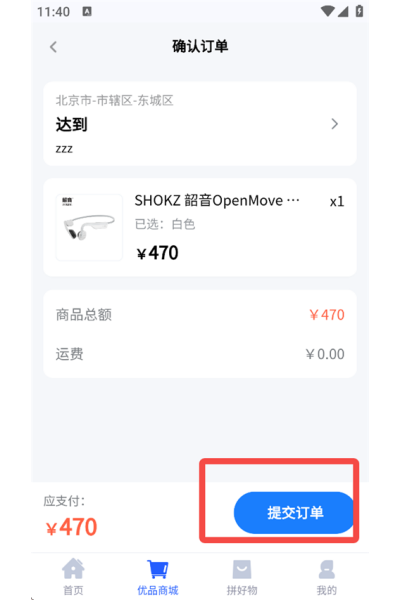 �Ứ��Ʒ��׿��
